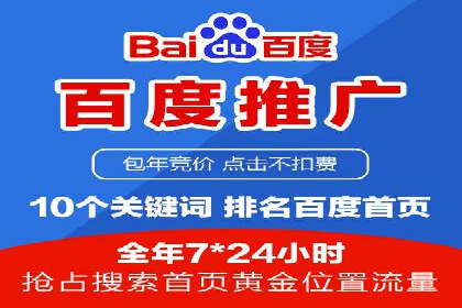 竞价SEM实战案例：旅游行业广告投放策略