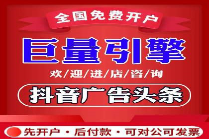 短视频平台信息流广告的创意制作与效果评估